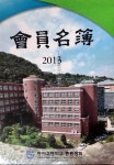부산 동아고등학교 회원명부 2013 : 알라딘