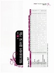 알라딘: 2010 속에 多 있다 워드프로세서 1급 필기 총정리 & 동영상 강의 2010 속에 多 있다 워드프로세서 1급 필기 총정리 & 동영상 강의