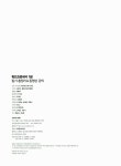 알라딘: 2010 속에 多 있다 워드프로세서 1급 필기 총정리 & 동영상 강의 2010 속에 多 있다 워드프로세서 1급 필기 총정리 & 동영상 강의