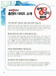 알라딘: 2010 속에 多 있다 워드프로세서 1급 필기 총정리 & 동영상 강의 2010 속에 多 있다 워드프로세서 1급 필기 총정리 & 동영상 강의