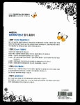 2010 속에 多 있다 정보처리기능사 필기 총정리 & 동영상 강의 | 2010 속에 多 있다 2 | 박성효.월북 수험서개발팀 | 알라딘 2010 속에 多 있다... 