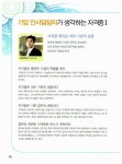 2010 속에 多 있다 정보처리기능사 필기 총정리 & 동영상 강의 | 2010 속에 多 있다 2 | 박성효.월북 수험서개발팀 | 알라딘 2010 속에 多 있다... 