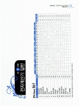 2010 속에 多 있다 정보처리기능사 필기 총정리 & 동영상 강의 | 2010 속에 多 있다 2 | 박성효.월북 수험서개발팀 | 알라딘 2010 속에 多 있다... 