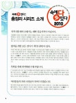 2010 속에 多 있다 정보처리기능사 필기 총정리 & 동영상 강의 | 2010 속에 多 있다 2 | 박성효.월북 수험서개발팀 | 알라딘 2010 속에 多 있다... 