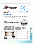 2010 속에 多 있다 정보처리기능사 필기 총정리 & 동영상 강의 | 2010 속에 多 있다 2 | 박성효.월북 수험서개발팀 | 알라딘 2010 속에 多 있다... 