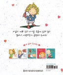 [중고] 사랑해 모두모두 사랑해 | 알라딘 [중고] 사랑해 모두모두 사랑해