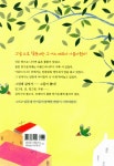달동네 아름드리나무 | 라임 어린이 문학 4 | 루이사 마티아 | 알라딘 달동네 아름드리나무 | 라임 어린이 문학 4 | 루이사 마티아