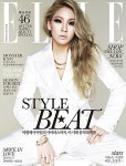 알라딘: 엘르 Elle 2014.10 엘르 Elle 2014.10