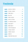 [중고] 학원을 이기는 독학 영어 회화 - 전2권 | 알라딘 [중고] 학원을 이기는 독학 영어 회화 - 전2권