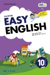 알라딘: EBS FM Radio Easy English 초급 영어 회화 2014.10 EBS FM Radio Easy English 초급 영어 회화 2014.10