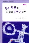 주제별 인기도서  : 만안도서관 만안도서관