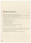 내 몸을 살리는 요가 30분 | 송방호 | 알라딘 내 몸을 살리는 요가 30분 | 송방호
