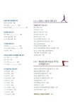 알라딘: 내 몸을 살리는 요가 30분 내 몸을 살리는 요가 30분