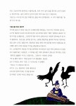 알라딘: 미리보기 - 우리 소리 우리 음악