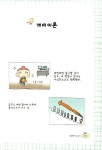 [중고] 쌈지톡 | 알라딘 [중고] 쌈지톡