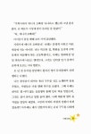 [중고] 내 친구는 연예인 : 알라딘