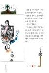 [중고] 왕자와 공주 : 알라딘