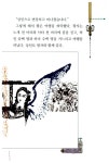 [중고] 왕자와 공주 : 알라딘
