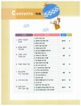 EBS 중학 예비과정 중2 사회 2 | EBS 중학 예비과정 2015년 | EBS(한국교육방송공사) 편집부 엮음 | 알라딘 EBS 중학 예비과정 중2 사회 2... 