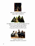 [중고] [세트] 예술가와 나 시리즈 - 전4권 | 알라딘 [중고] [세트] 예술가와 나 시리즈 - 전4권
