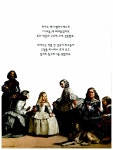[중고] [세트] 예술가와 나 시리즈 - 전4권 | 알라딘 [중고] [세트] 예술가와 나 시리즈 - 전4권