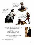 [중고] [세트] 예술가와 나 시리즈 - 전4권 | 알라딘 [중고] [세트] 예술가와 나 시리즈 - 전4권