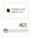 태경기획(글과그림) | [중고] 처음 논어 | 나주희 글, 윰마 그림 | 알라딘 [중고] 처음 논어 | 나주희 글, 윰마 그림