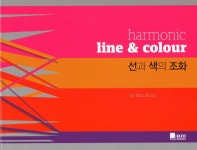 선과 색의 조화 : 알라딘
