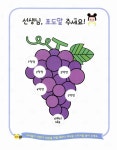 꿀잼 음악놀이 3 | 꿀잼 음악놀이 3 | 홍혜원 | 알라딘 꿀잼 음악놀이 3 | 꿀잼 음악놀이 3 | 홍혜원