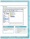 [중고] 2015 시나공 컴퓨터활용능력 1급 실기 (엑셀, 액세스 2007 사용자용) : 알라딘