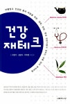 주제별 인기도서  : 석수도서관 석수도서관