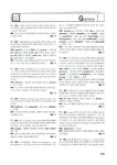 [중고] 상위권대학 편입영어 기출문제 해설집 | 김영한국대학편입사 | 알라딘 [중고] 상위권대학 편입영어 기출문제 해설집 | 김영한국대학편입사