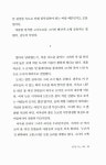 [중고] 바다 위의 주유소 : 알라딘