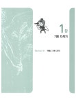 [중고] 2010 시나공 컴퓨터활용능력 1급 실기 (엑셀, 엑세스 2007 사용자용) + 기출문제집 | 길벗 R&D 외 | 알라딘 [중고] 2010 시나공... 
