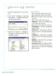 [중고] 2010 시나공 컴퓨터활용능력 2급 실기 (엑셀 2003 사용자용) + 기출문제집 | 길벗 R&D 외 | 알라딘 [중고] 2010 시나공 컴퓨터활용능력... 