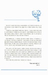 [중고] 4주 완성 패턴 영어 회화 이 정도면 되겠니? | 김동수 | 알라딘 [중고] 4주 완성 패턴 영어 회화 이 정도면 되겠니? | 김동수