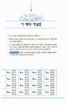 [중고] 4주 완성 패턴 영어 회화 이 정도면 되겠니? | 김동수 | 알라딘 [중고] 4주 완성 패턴 영어 회화 이 정도면 되겠니? | 김동수