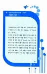 [중고] 4주 완성 패턴 영어 회화 이 정도면 되겠니? | 김동수 | 알라딘 [중고] 4주 완성 패턴 영어 회화 이 정도면 되겠니? | 김동수