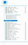 [중고] 4주 완성 패턴 영어 회화 이 정도면 되겠니? | 김동수 | 알라딘 [중고] 4주 완성 패턴 영어 회화 이 정도면 되겠니? | 김동수