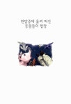 [중고] 동물농장 | 알라딘 [중고] 동물농장