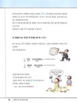 [중고] 꼼꼼 영문법 | 박희석 | 알라딘 [중고] 꼼꼼 영문법 | 박희석
