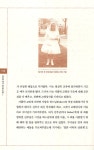 [중고] 뜨거운 역사 추악한 진실 2 | 마크 필립스.캐시 오브라이언 | 알라딘 [중고] 뜨거운 역사 추악한...