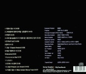 [중고] 유앤미블루 (U&Me Blue) 2집 - Cry... Our Wanna Be Nation! | 알라딘 [중고] 유앤미블루 (U&Me Blue) 2집 - Cry... Our Wanna...