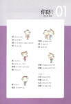 [중고] 301구로 끝내는 중국어회화 - 하 (책 + 테이프 3개) : 알라딘