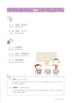 [중고] 301구로 끝내는 중국어회화 - 하 (책 + 테이프 3개) : 알라딘