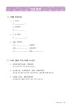 [중고] 301구로 끝내는 중국어회화 - 하 (책 + 테이프 3개) : 알라딘