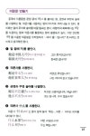 [중고] 여행중국어 나만믿어 (나만 믿어!) | 알라딘 [중고] 여행중국어 나만믿어 (나만 믿어!)