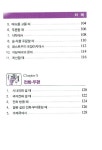 [중고] 여행중국어 나만믿어 (나만 믿어!) | 알라딘 [중고] 여행중국어 나만믿어 (나만 믿어!)