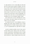 [중고] 낭만 바이크 | 허민 | 알라딘 [중고] 낭만 바이크 | 허민