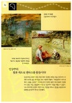 [중고] 살바도르 달리 | 카르메 마르틴 | 알라딘 [중고] 살바도르 달리 | 카르메 마르틴
